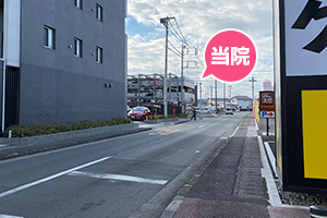 東名高速 富士インター方面から当院までの道順６